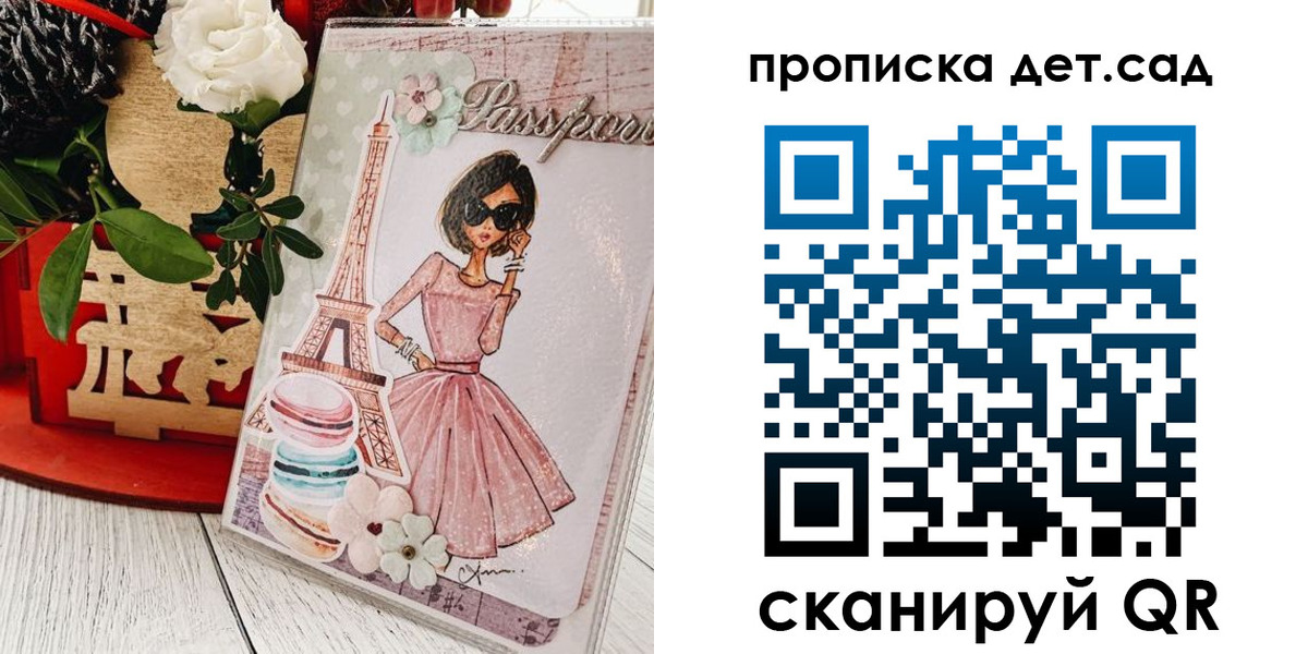 прописка для работы в Медвежьегорске