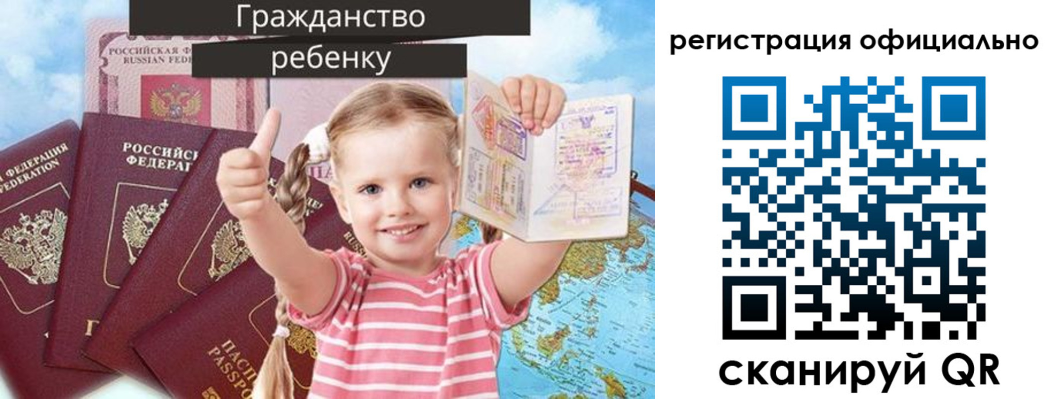 купить прописку в Медвежьегорске