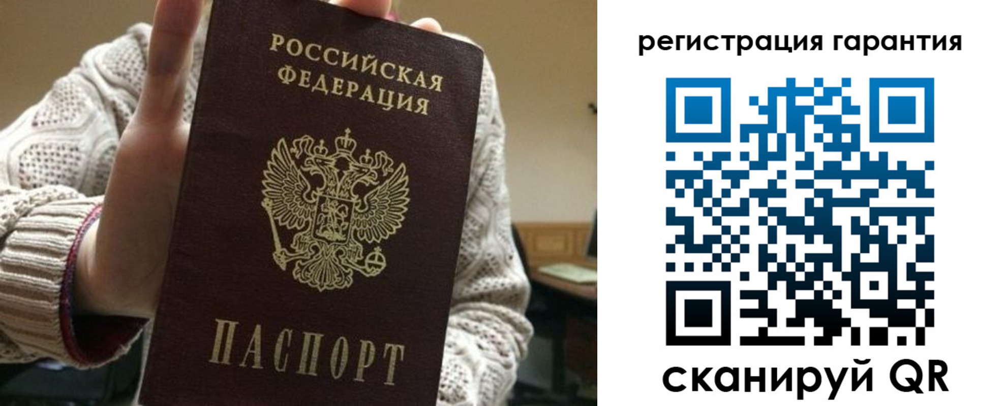 прописка законно в Медвежьегорске