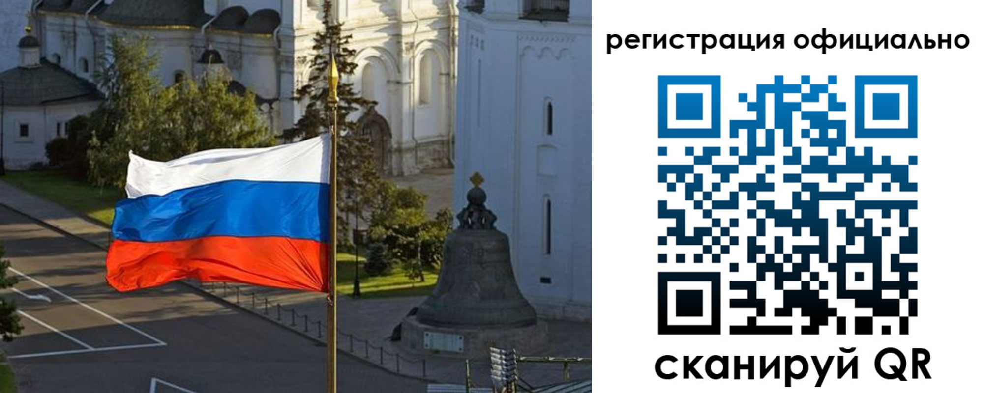 прописка паспорт в Медвежьегорске