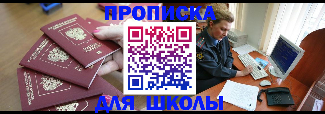 временная регистрация поиск в Медвежьегорске